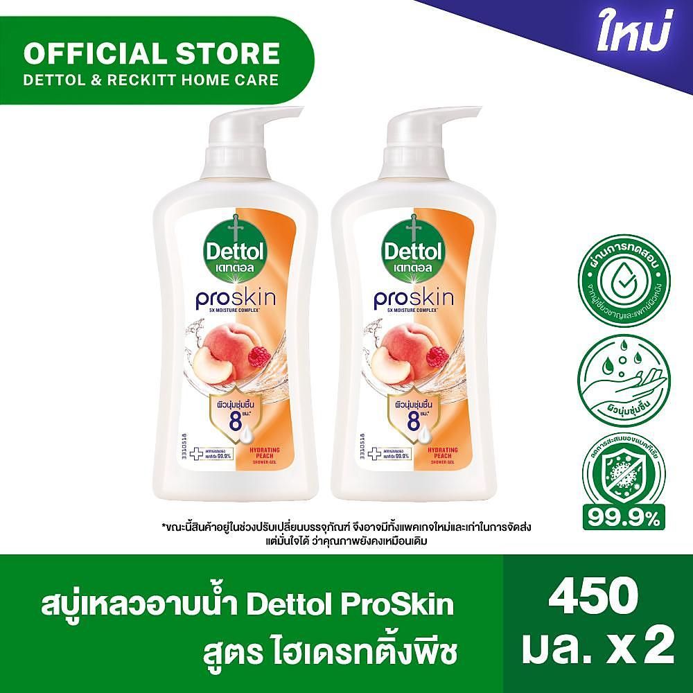 Dettol เดทตอล ออนเซน เจลอาบน้ำ อโรมาติก 450 กรัม. X2 - สูตรอโรมาติก โมโมะ แอนด์ ราสเบอร์รี่