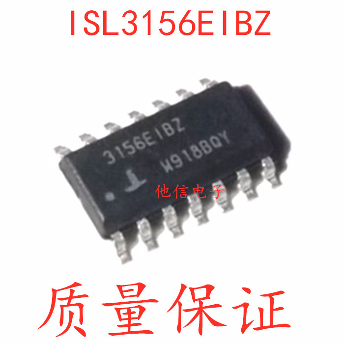 2PCS ISL3156EIBZ ผ้าไหมพิมพ์ 3156EIBZ Patch SOP-14 อินเทอร์เฟซชิป 3156EIBZ