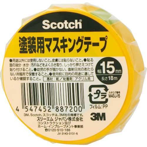 3M M40J-15 Scotch Masking Tape สําหรับวาดภาพ (15mm x 18m)