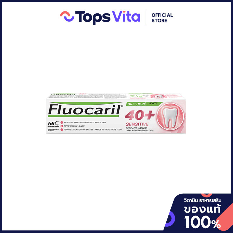 FLUOCARIL ฟลูโอคารีลยาสีฟัน40พลัสเซนซิทีฟ 160กรัม [8852027200367]