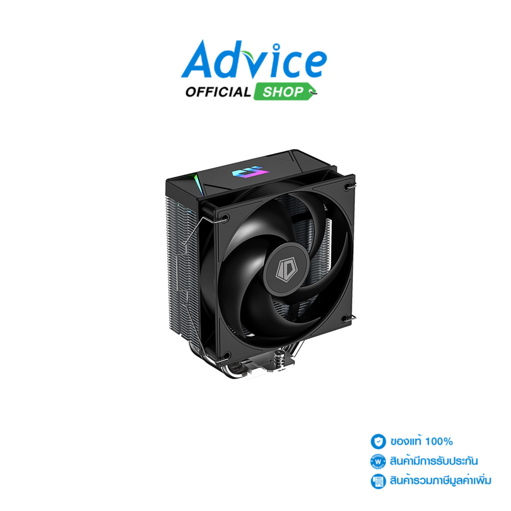ID-COOLING CPU COOLER SE-214-XT RS - A0182799