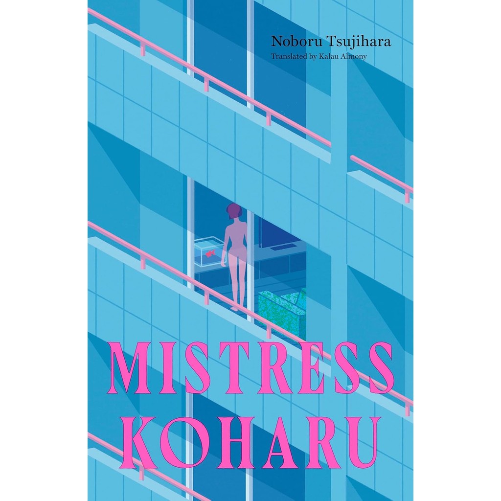 หนังสืออังกฤษใหม่ Mistress Koharu [Paperback]