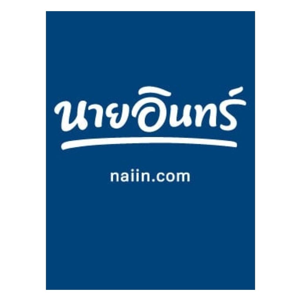 หนังสือ  ห่วงยาง (Tube) สนพ.Page Publishing  ปลาทู บุ๊ค : PlaToo Book Shop extra 18.09