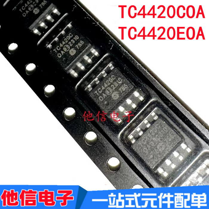 2PCS ยี่ห้อใหม่ Original TC4420COA TC4420EOA TC4420 Patch SOP-8 ชิปไดรฟ์