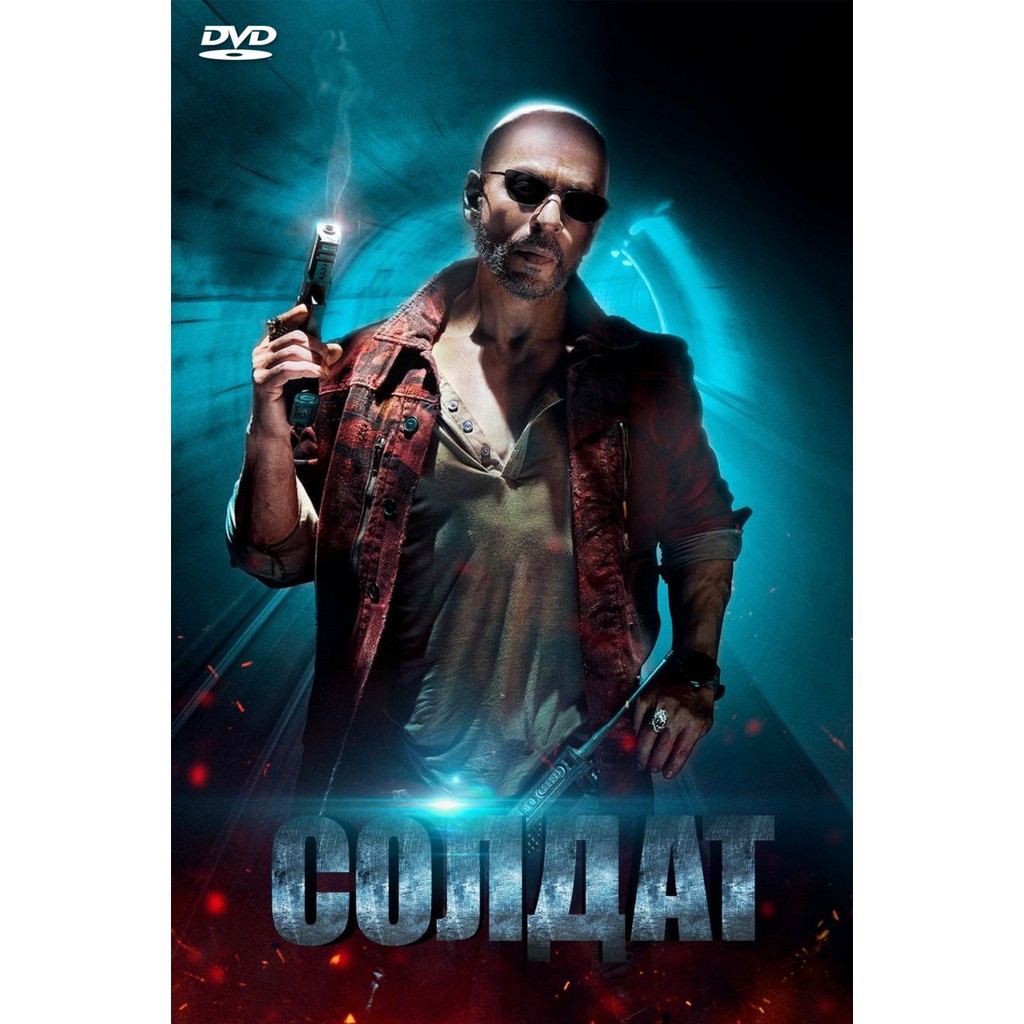 DVD Jawan Shah Rukh Khan