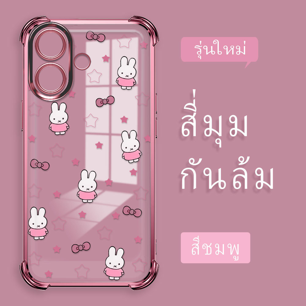 กันกระแทก เคส For VIVO V60 Lite 4G 5G เคสโทรศัพท์ เคสนิ่ม เคสกันกระแทก Soft TPU FS 2167