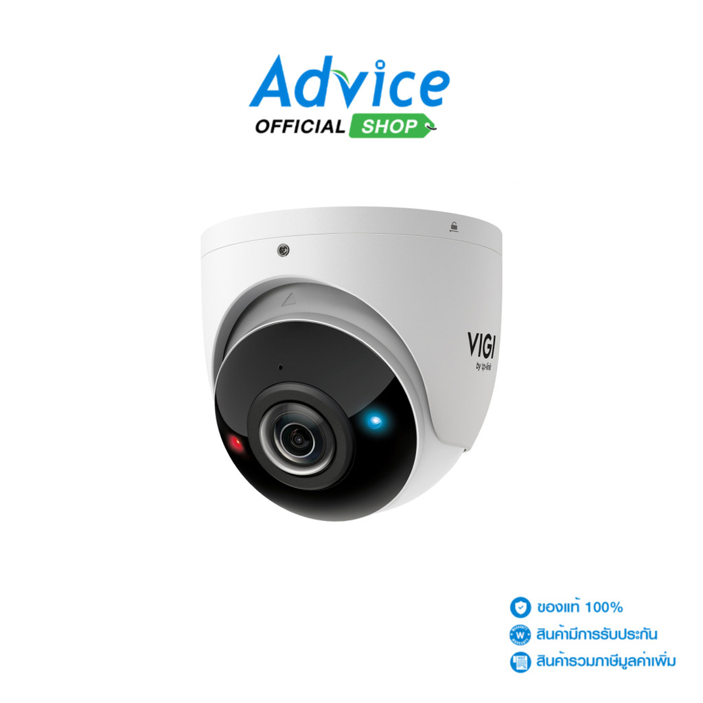 TP-LINK กล้องวงจรปิด 1.65mm IP Camera VIGI Insight S485Pi - A0184020