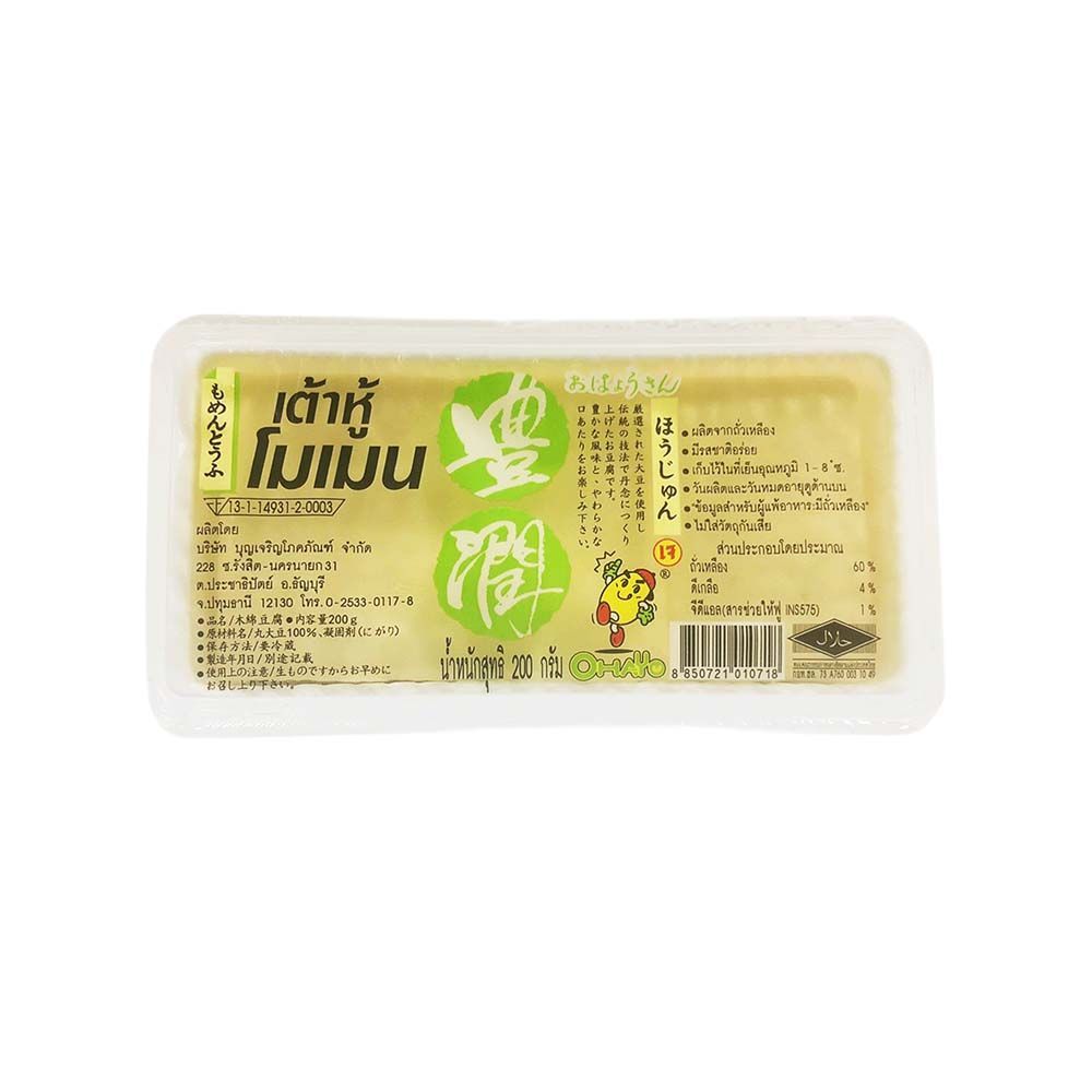 [สินค้าส่งด่วน]โอฮาโย เต้าหู้โมเมน (แข็ง) 200 กรัม