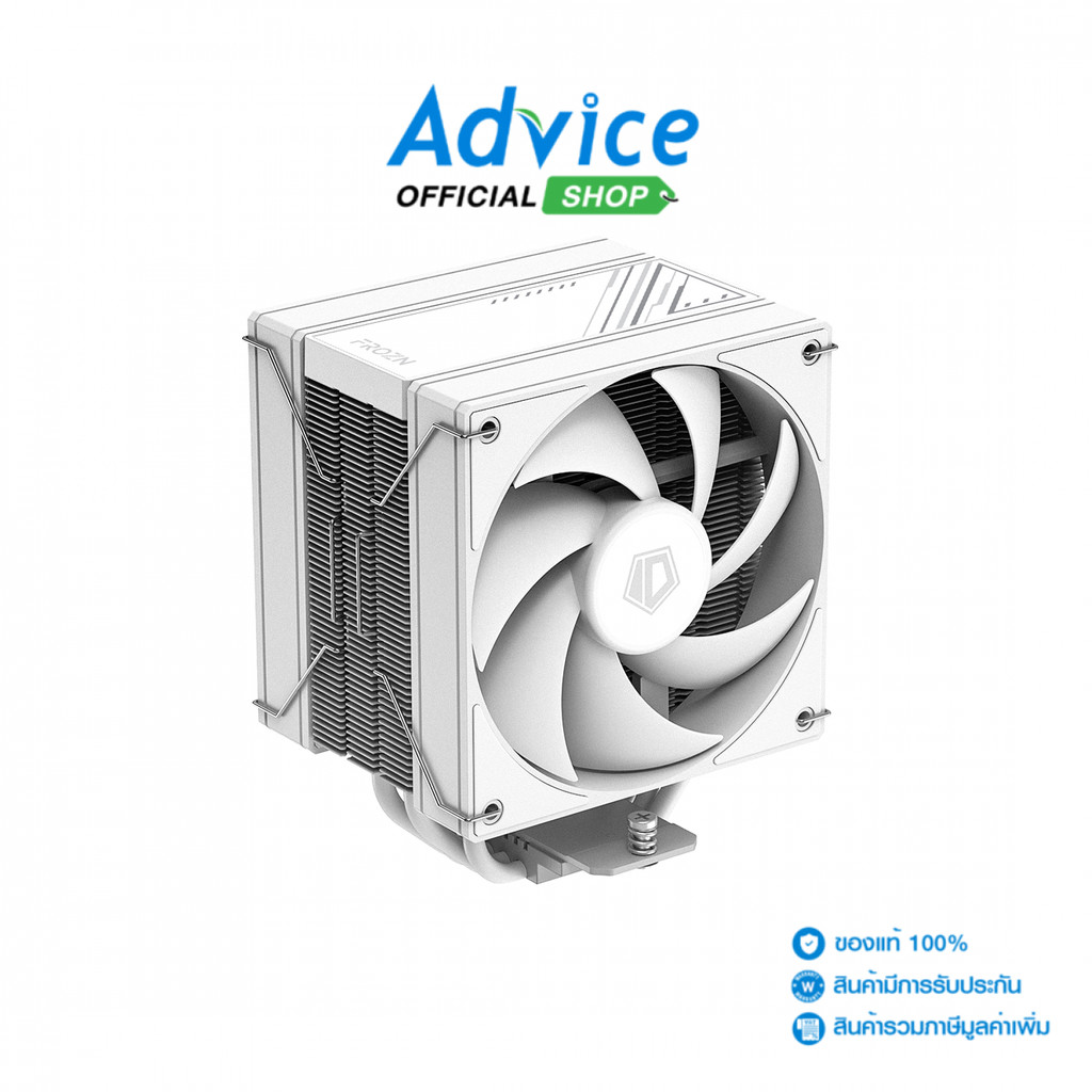 ID-COOLING CPU COOLER FROZN A410 DW - A0171577