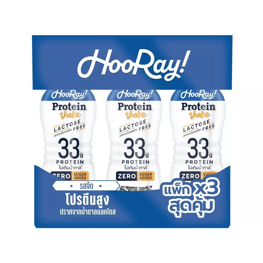 [สินค้าส่งด่วน]ฮูเร่นมโปรตีนสูงรสจืด 340มล X3