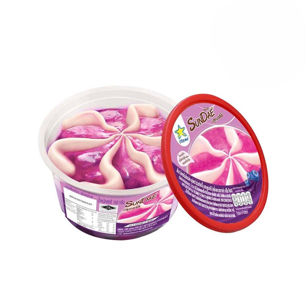 [สินค้าส่งด่วน]ครีโม บลูเบอร์รี่ซันเด 160ก.