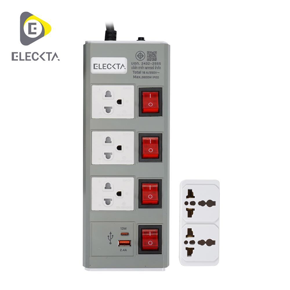 HomePro รางปลั๊กไฟ 3 ช่อง 4 สวิตช์ 1 USB-A 1 TYPE-C  ETDU4264GY 16 แอมป์ 3 ม. สีเทา แบรนด์ ELECKTA