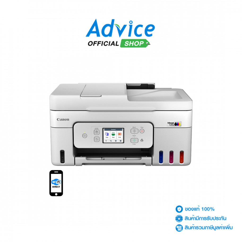 CANON PIXMA G4780 + Ink Tank - A0173315