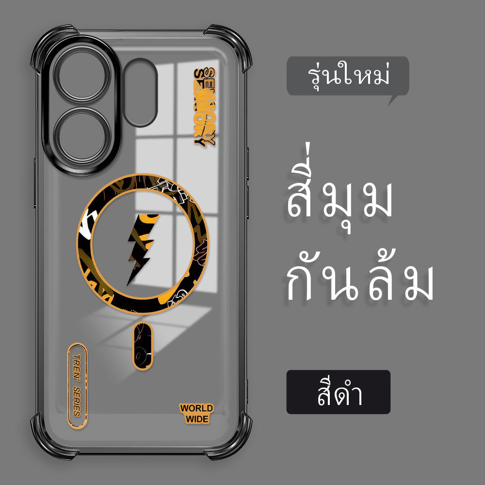กันกระแทก เคส For VIVO V60 5G เคสมือถือ เคสวีโว่ Silicone Phone Case เคสโทรศัพท์ เคสนิ่ม เคสกันกระแทก Soft TPU FS 2061