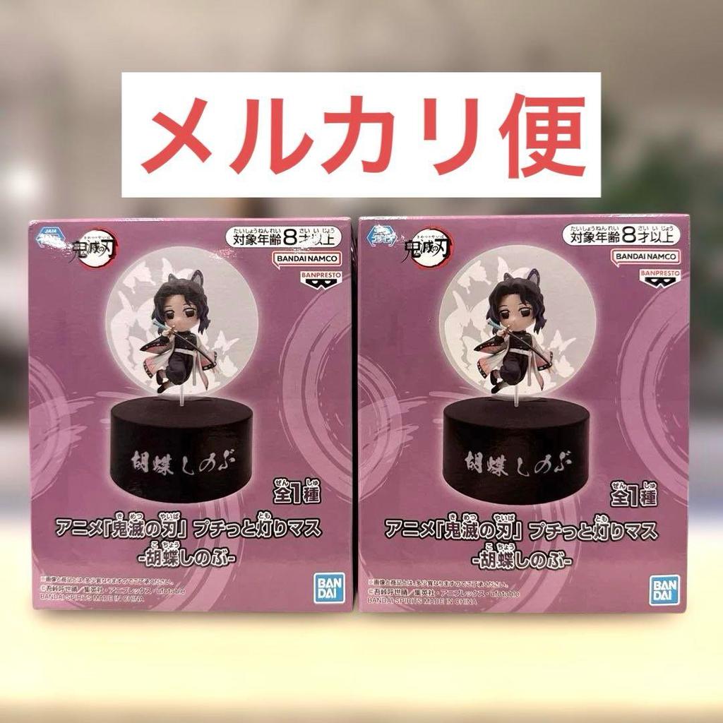 【Direct from Japan】"Demon Slayer: Kimetsu no Yaiba" Petit Lighting Mask - Shinobu Kocho - ชุด 2 ชิ้น