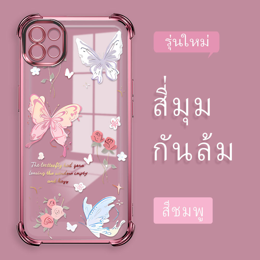 เคส กันมุม สำหรับ For Samsung Galaxy A22 F42 5G เคสโทรศัพท์ เคสซัมซุง เคสนิ่ม Anti Drop โปร่งใส Silicone Shell FS2096