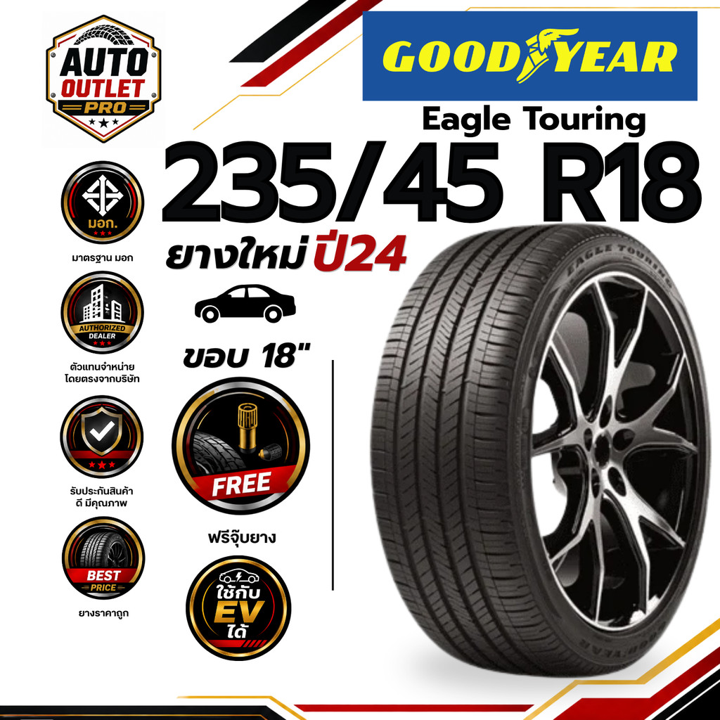 GOODYEAR 235/45 R18 98V รุ่น Eagle Touring ขอบ 18 ยางใหม่ ปี 24 (จำนวน 1 เส้น) ยาง ยางรถยนต์ รถยนต์ 