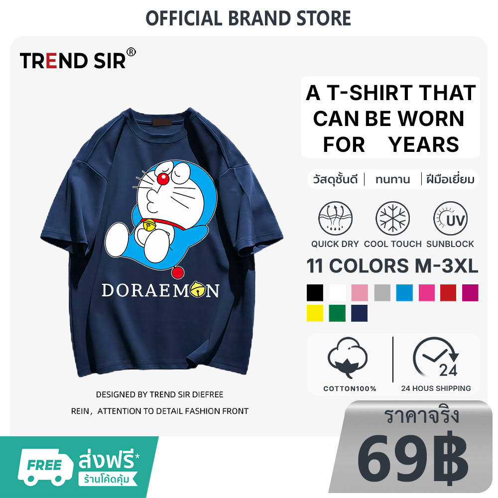 TrendSir 🚀จัดส่งตลอด 24 ชั่วโมง 🌟 🌻มาใหม่🌻 ⚡ เสื้อยืดคอกลมแขนสั้น ✨ เสื้อยืด summer 🪙 โดราเอมอนนอนชิล 🎈 100%cotton 11สี M-3XL