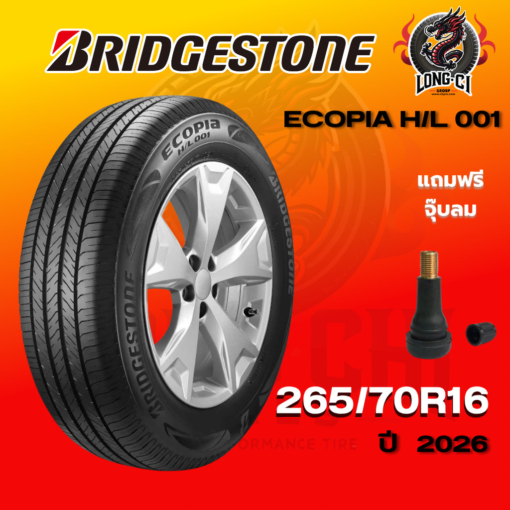ยาง 265/70R16 BRIDGESTONE รุ่น ECOPIA H/L 001 ราคาต่อเส้น ปี 2026