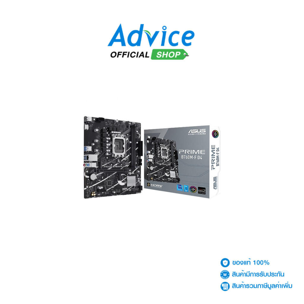 ASUS เมนบอร์ด MAINBOARD (1700) PRIME B760M-F DDR4 - A0181980