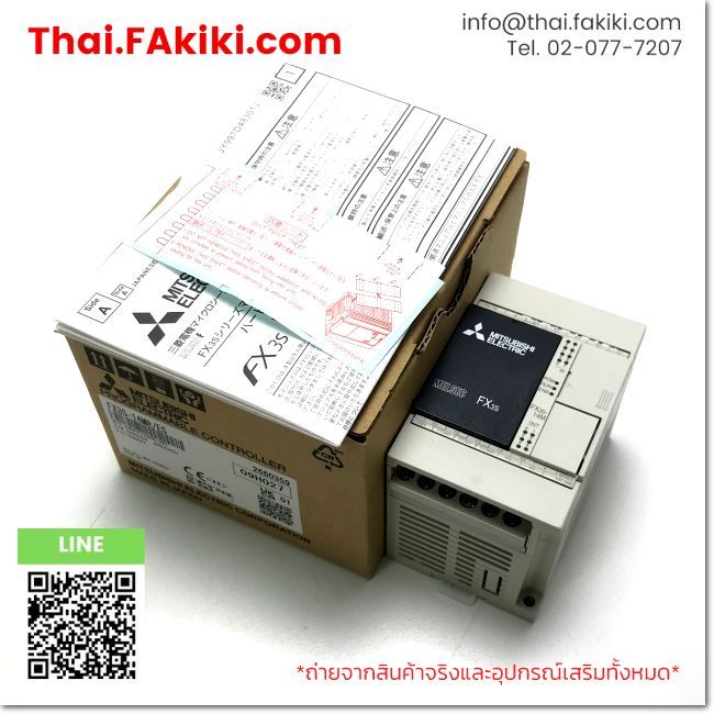 (A)Unused, FX3S-14MR/ES, PLC Main Module, MITSUBISHI (66-103-060)