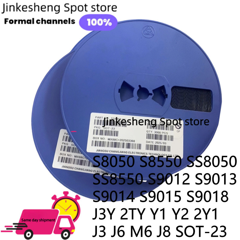 100PCS-3000PCS ทรานซิสเตอร์ SMD S8050 S8550 SS8050 SS8550 S9012 S9013 S9014 S9015 S9018 J3Y 2TY1 Y3 