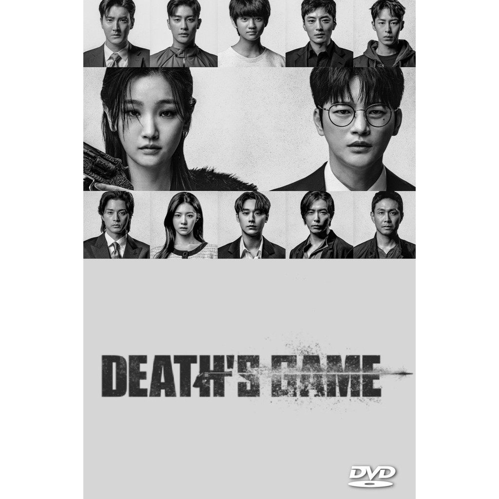 แผ่น DVD Death's Game , ซีซั่น 1