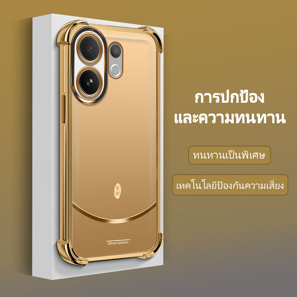 กันกระแทก เคส For VIVO V60 5G เคสโทรศัพท์ เคสนิ่ม เคสกันกระแทก Soft TPU FS 2148