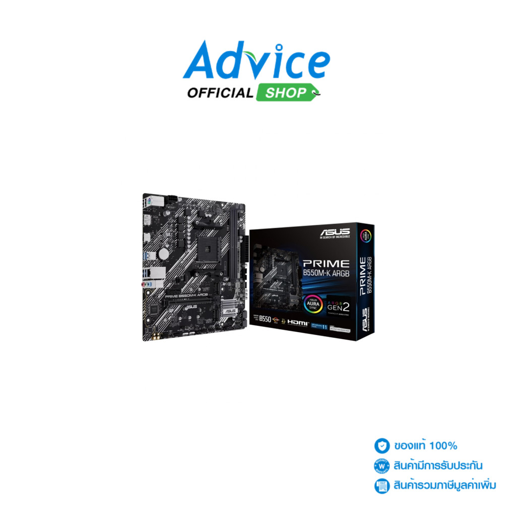 ASUS เมนบอร์ด MAINBOARD (AM4) PRIME B550M-K ARGB DDR4 - A0181970