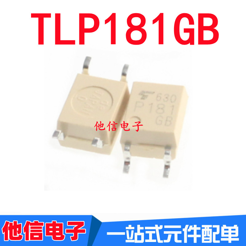 4PCS ยี่ห้อใหม่ TLP181GB Optocoupler P181 Patch SOP4 Photocoupler การแยก