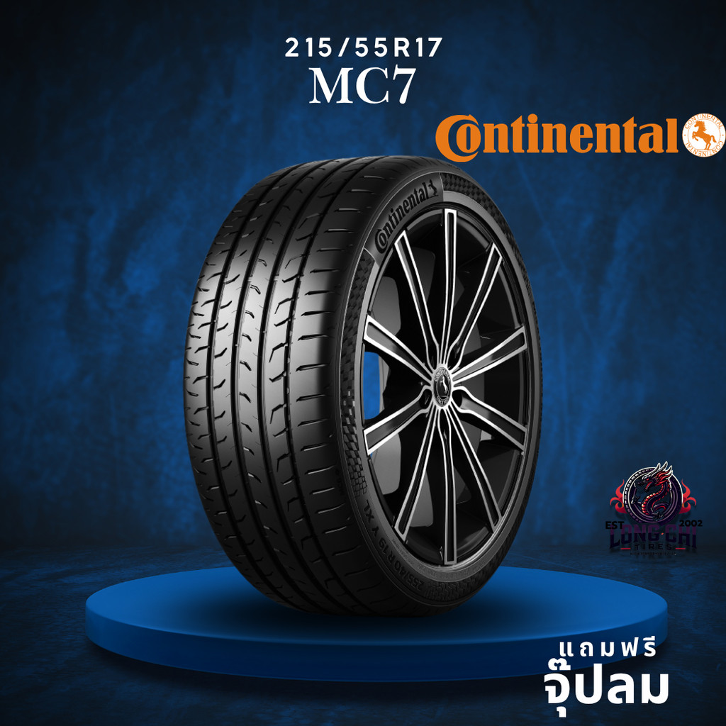 ยาง 215/55R17 CONTINENTAL รุ่น MC7 ราคาต่อเส้น ปี 2024