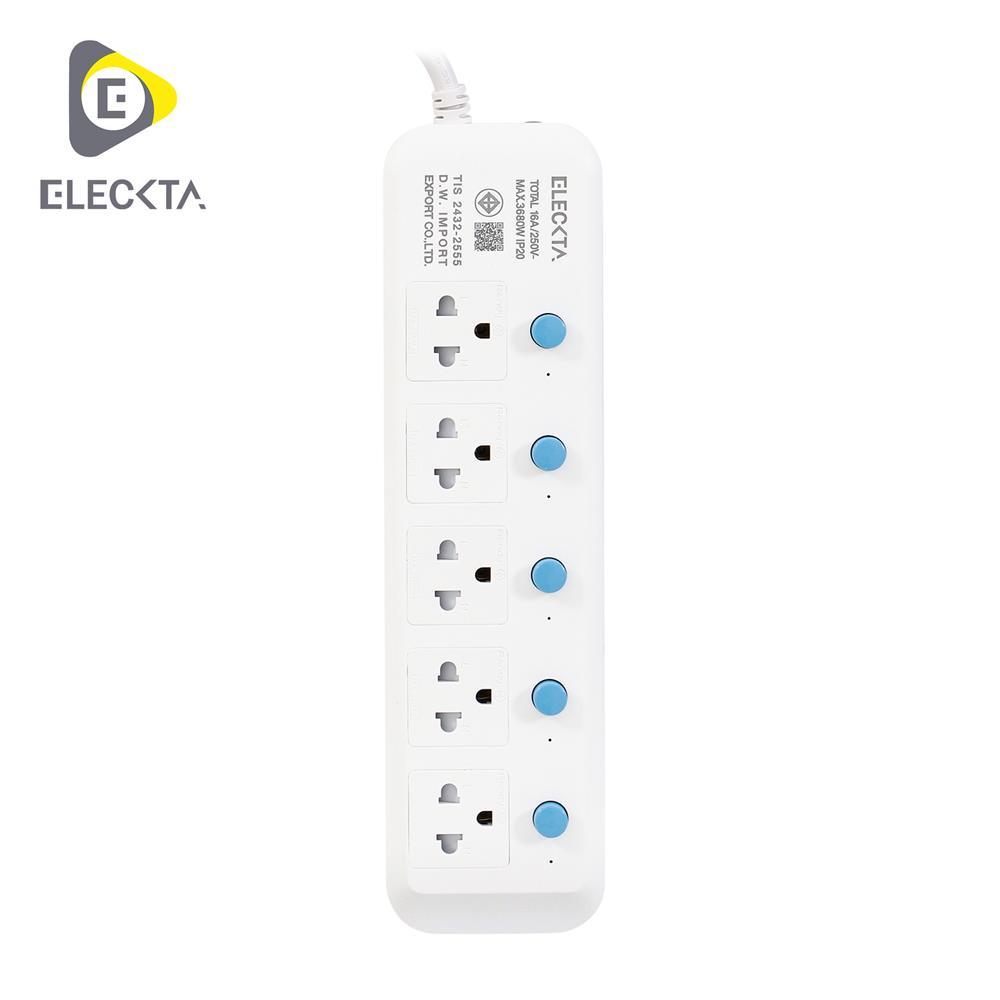 ELECKTA รางปลั๊กไฟ 5 ช่อง 5 สวิตซ์ 815 16 แอมป์ 3 ม. จัดส่งโดย HomePro