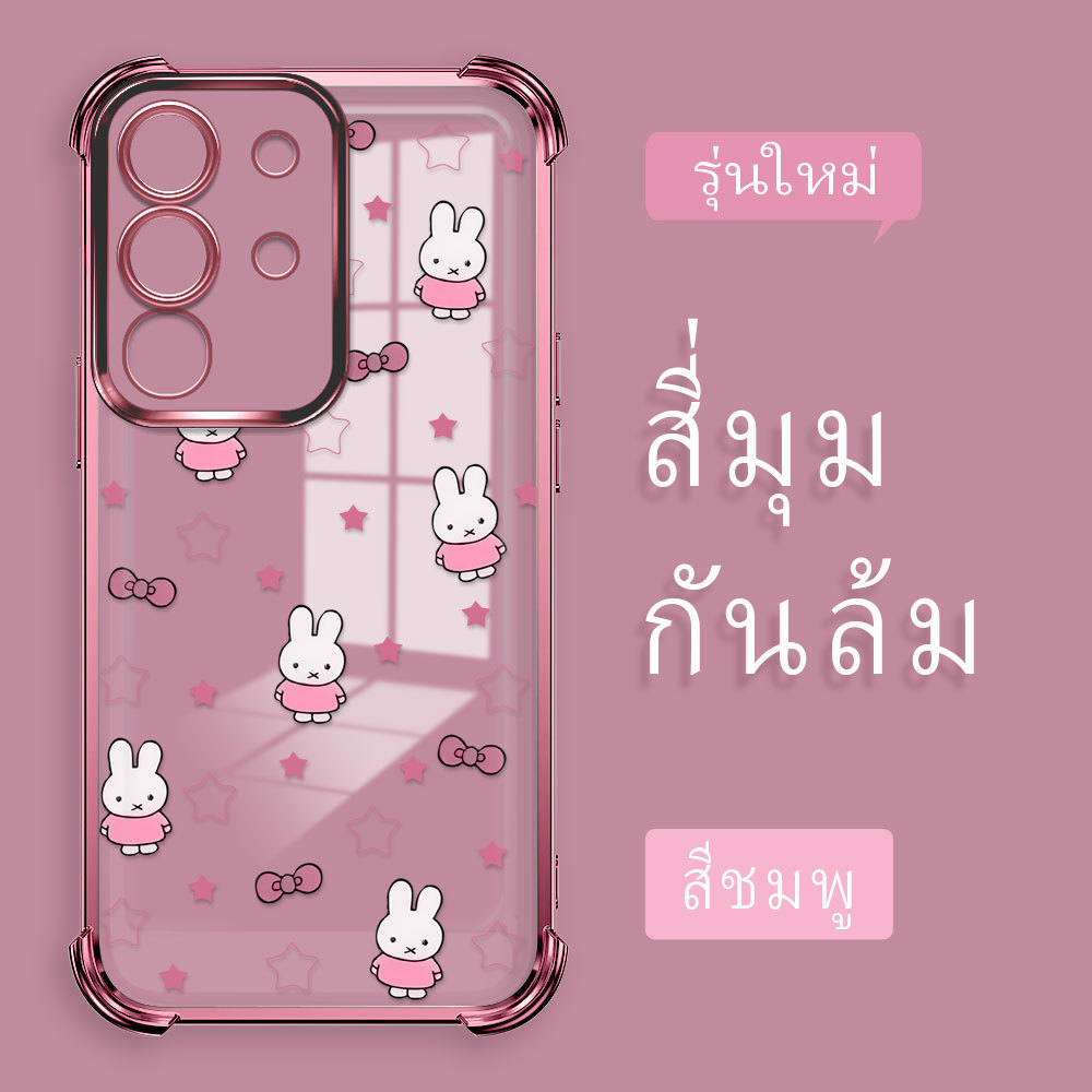 กันกระแทก เคส For VIVO Y29 4G เคสโทรศัพท์ เคสนิ่ม เคสกันกระแทก Soft TPU FS 2167