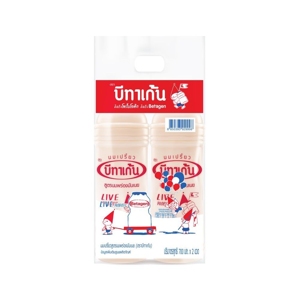 บีทาเก้น นมเปรี้ยวพร่องมันเนย700ซีซี.x2