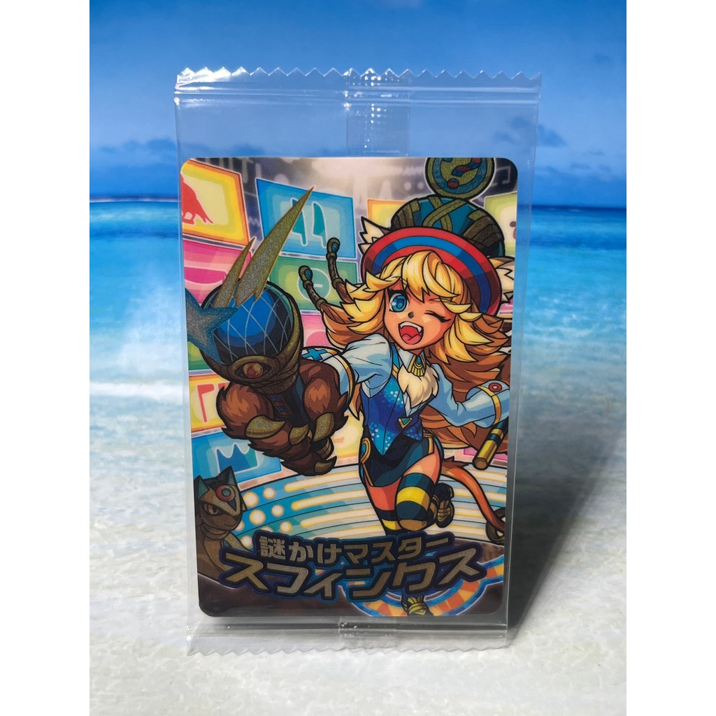 การ์ด  Riddle Master Sphinx ญี่ปุ่น ของแท้ พร้อมส่ง