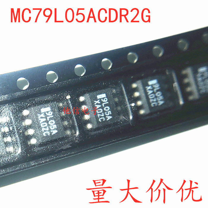 6PCS ยี่ห้อใหม่ MC79L05ACDR2G 9L05A 79L05A Patch SOP-8