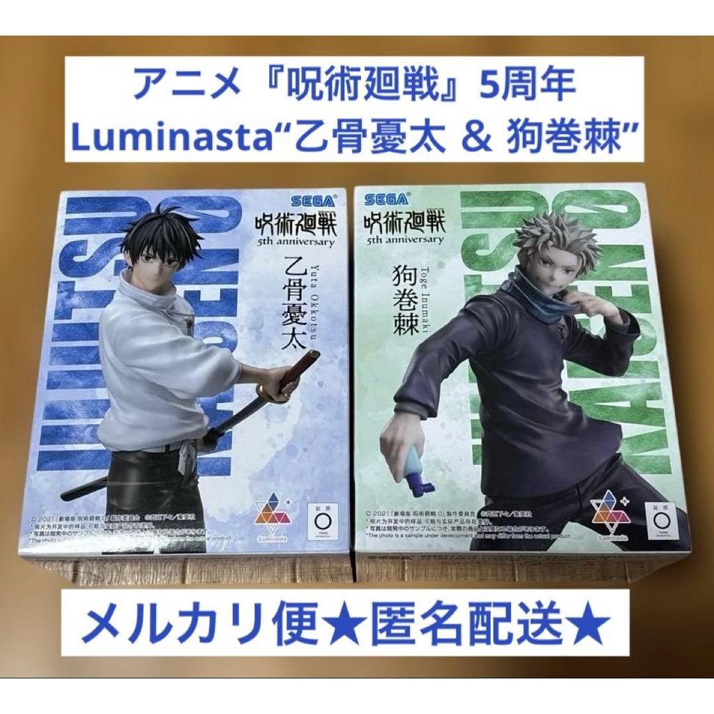 【Direct from Japan】[รอบที่หนึ่งพิเศษ] Jujutsu Kaisen ครบรอบ 5 ปี Luminasta Yuta Okkotsu และ Toge Inu