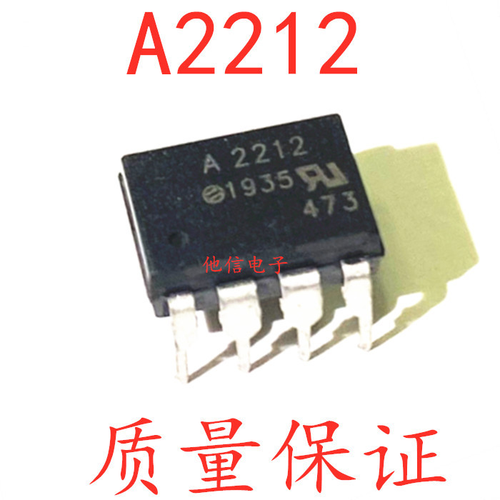 2PCS ยี่ห้อใหม่ A2212 In-Line DIP8 Optocoupler HCPL-2212 A2212V ชิปพร้อมสต็อก