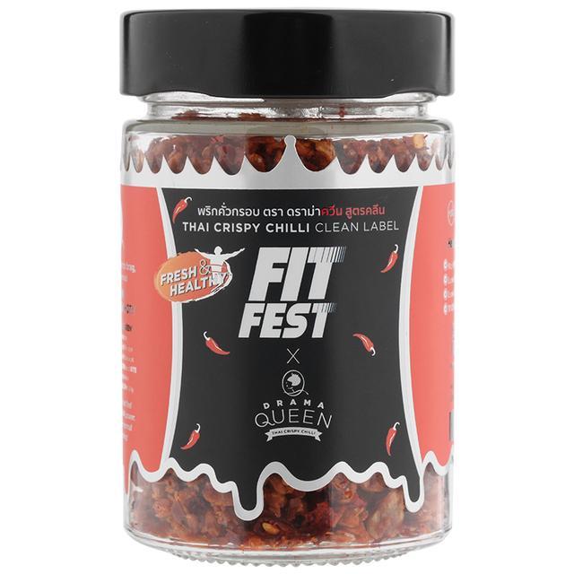 🌋 ดราม่าควีนพริกคั่วกรอบสูตรคลีน 120กรัม 🌠 Drama Queen Fit Fest Crispy Chilli Clean Label 120g. ✨ 88