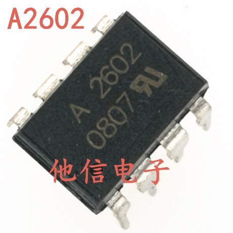 3PCS ยี่ห้อใหม่ A2602 Optocoupler HCPL-2602 ปลั๊กตรง DIP8 นําเข้า HCPL-2602-000E