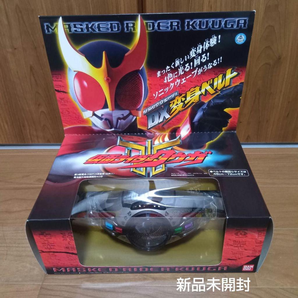 【Direct from Japan】[ใหม่ ยังไม่ได้แกะ] เข็มขัดแปลงร่าง Kamen Rider Kuuga วินเทจ โดย Arcle【Japan Excl