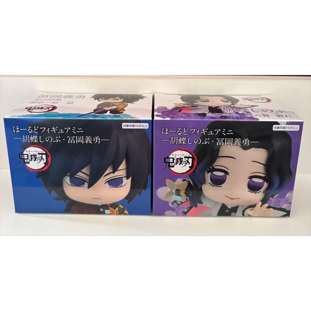 【Direct from Japan】Demon Slayer: Kimetsu no Yaiba โฮลด์ฟิกเกอร์ Mini Shinobu Kocho และ Giyu Tomioka 