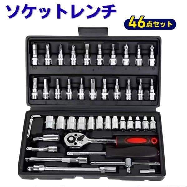 【Direct from Japan】ชุดเครื่องมือประแจบล็อก 46 ชิ้น สำหรับการบำรุงรักษา DIY【Japan Exclusive】