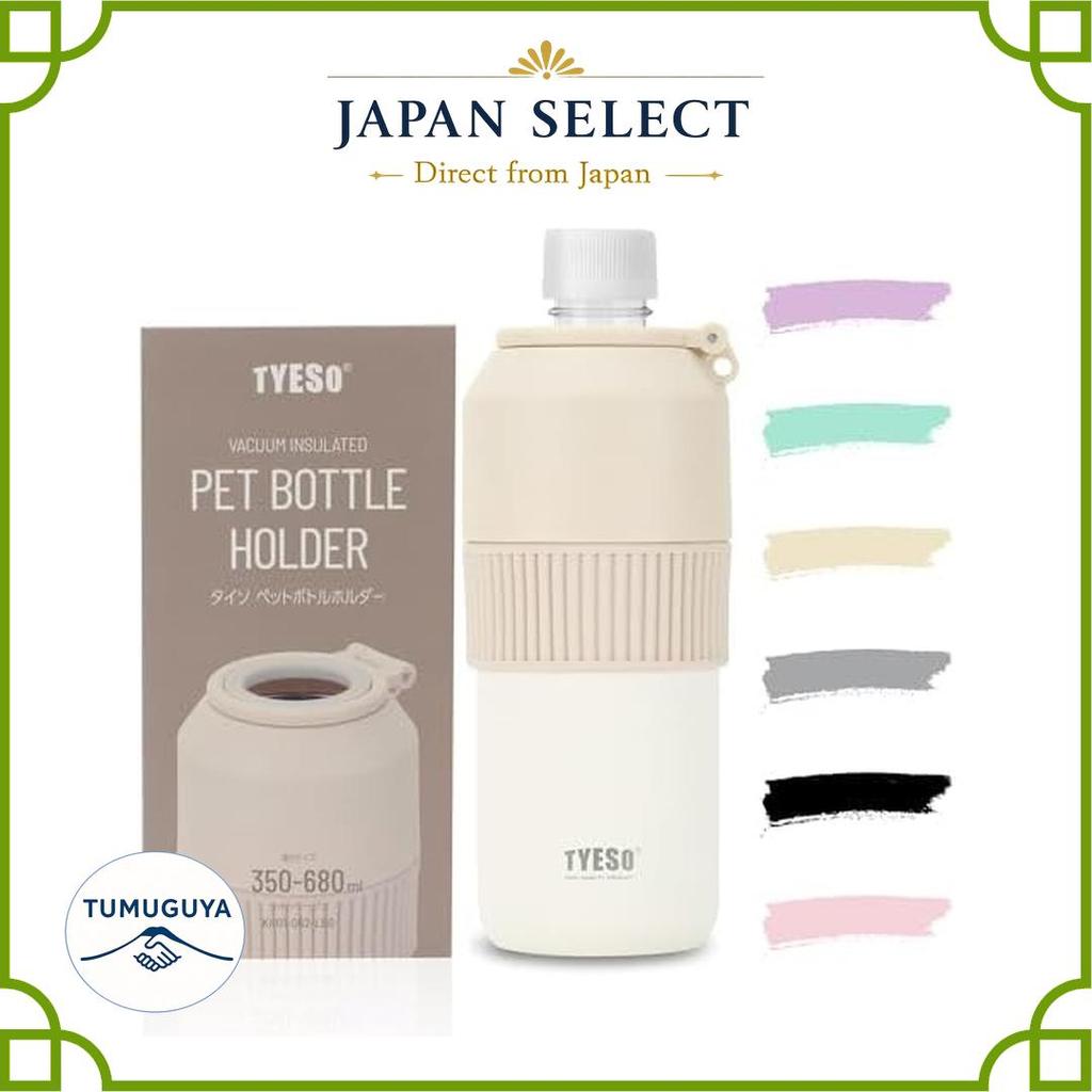 TYESO Plastic Bottle Holder, Cold Storage, Vacuum Insulated, Handbag, Hanging, Foldable, 350ml, 500m
