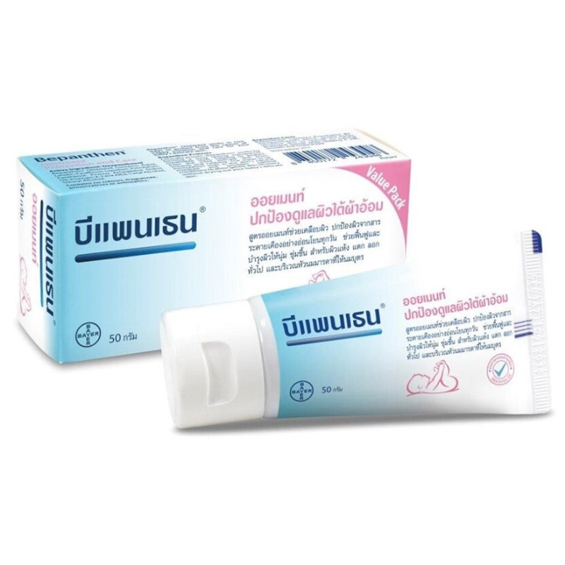 Bepanthen Ointment 50g. Moisturizes, Protect and Cares (บีแพนเธน)