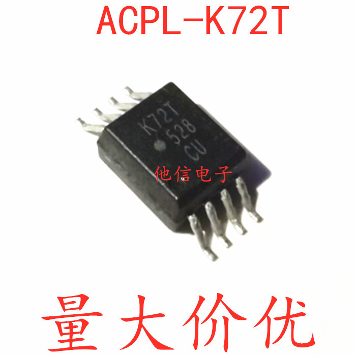 1PCS Optocoupler K72T ACPL-K72T Patch SOP-8 Optocoupler Isolator การประกันคุณภาพ
