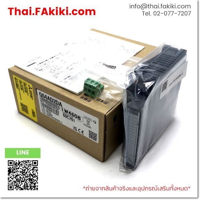 (A)Unused, Q64AD2DA, Analog Module, MITSUBISHI (66-102-883)