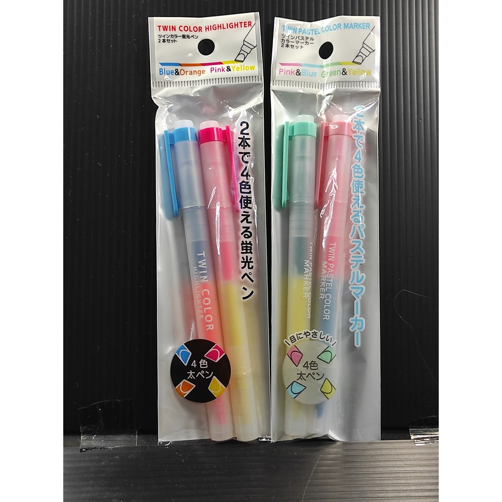 ปากกาไฮไลท์ 2 หัว 4 สี Nihon Pearl ญี่ปุ่น เซ็ต 2 ด้าม รวม 4 สี พาสเทล ถนอมสายตา ปาดลื่น หมึกไม่ซึม