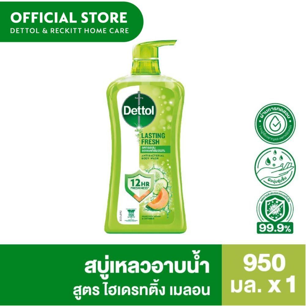 Dettol เดทตอล เจลอาบน้ำ สบู่เหลวเดทตอล แอนตี้แบคทีเรีย สูตรไฮเดรทติ้ง เมลอน 950 กรัมX1