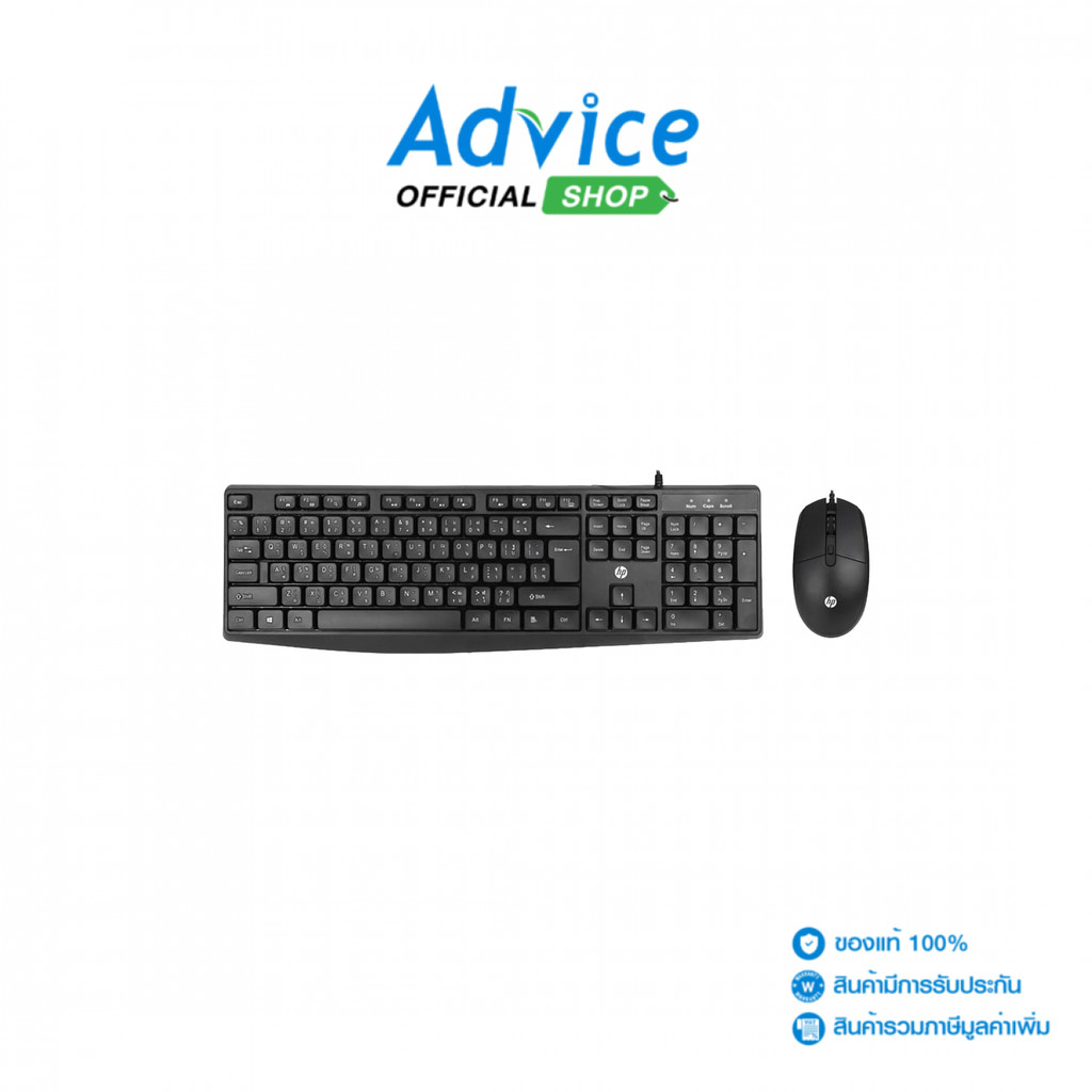 HP COMBO SET KM10L   -   A0173581